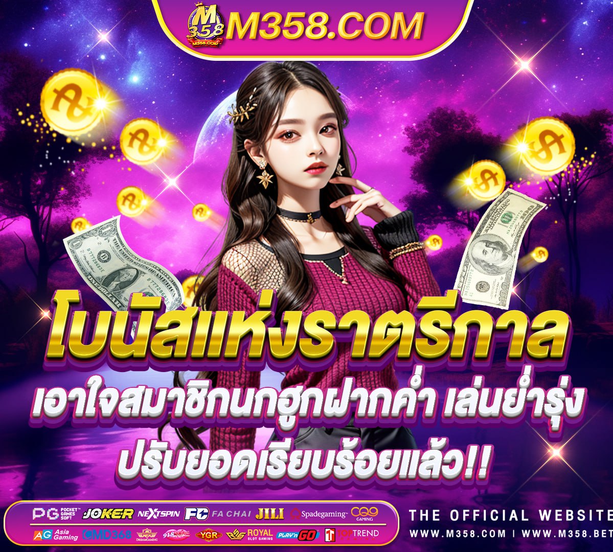 joker slot ทาง เข้า slotxo game jolt